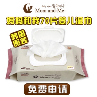妈妈和我韩国进口婴儿湿巾试用