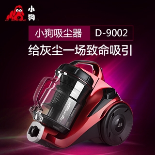 小狗吸尘器D-9002试用
