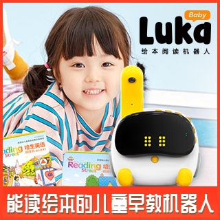 Luka Baby绘本阅读机器人免费试用