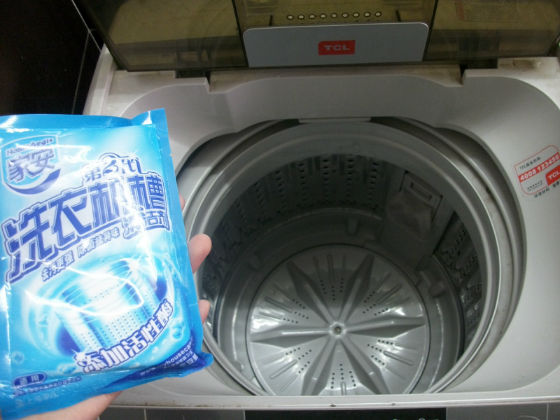 家安洗衣机槽清洁剂,便宜又好用。