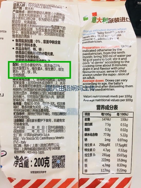 先看配料表,再看营养成分表里面的钠含量,一定要选钠含量低的.