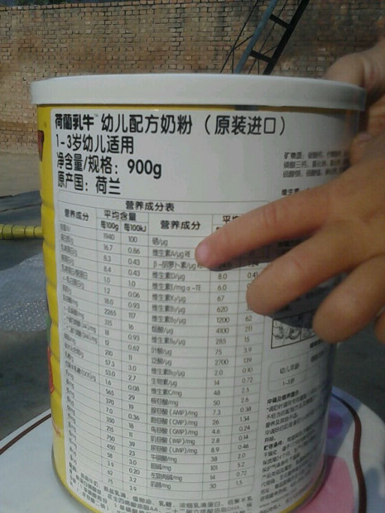 聖元荷蘭乳牛—我信任的品牌奶粉!