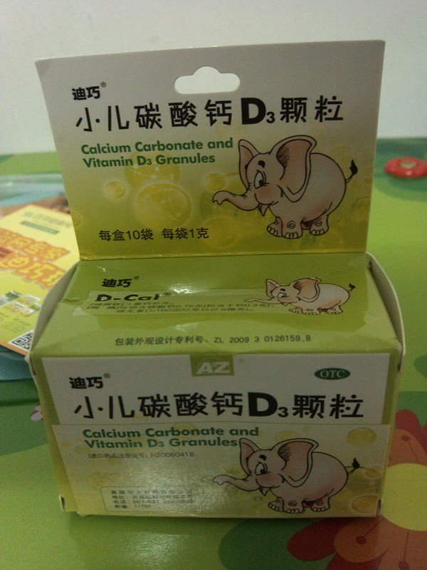 迪巧小儿碳酸钙d3颗粒采用特别的淡奶味设计,不影响宝宝味蕾发育,国际