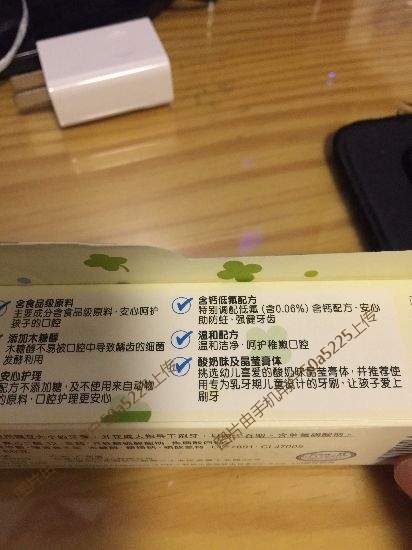 牙膏抹哪会发烧一天_发烧牙膏抹一天会退烧吗_发烧用牙膏